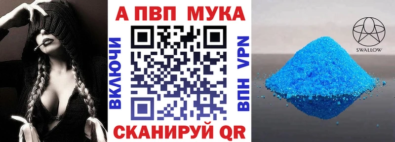 Альфа ПВП СК КРИС Ялуторовск