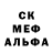 Метамфетамин Декстрометамфетамин 99.9% My_den
