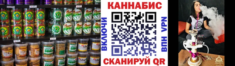 Еда ТГК конопля  Ялуторовск 