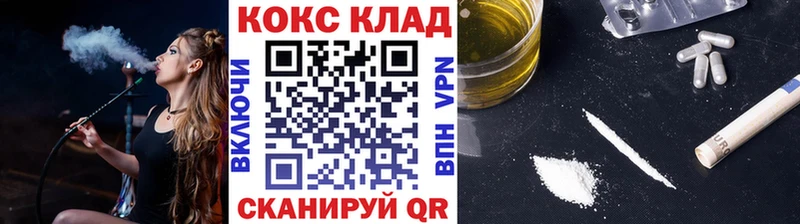 COCAIN Колумбийский  магазин продажи наркотиков  Ялуторовск 