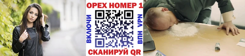Cocaine 98% Ялуторовск
