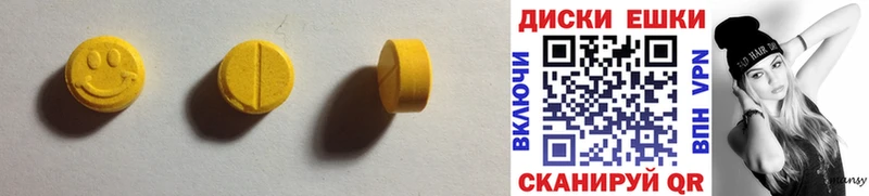 хочу omg ссылки Экстази 280 MDMA Ялуторовск