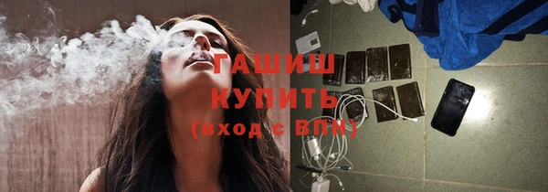 первитин Богородицк