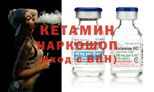 первитин Богородицк