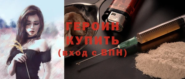 первитин Богородицк