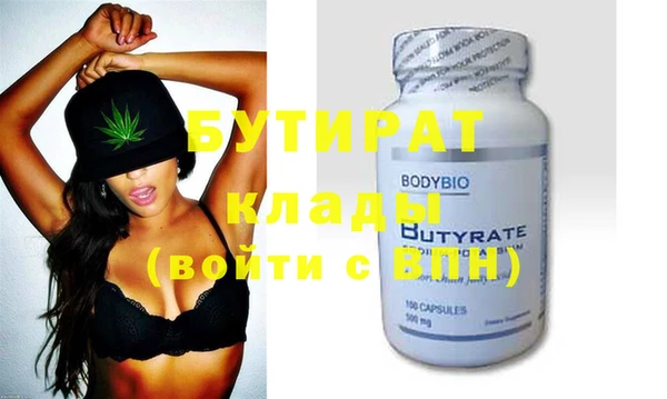 первитин Богородицк