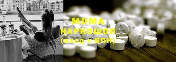 первитин Богородицк