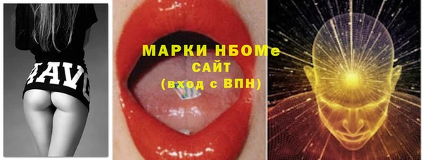 первитин Богородицк