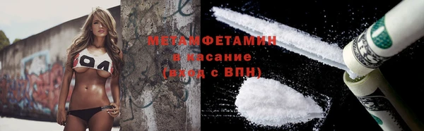первитин Богородицк