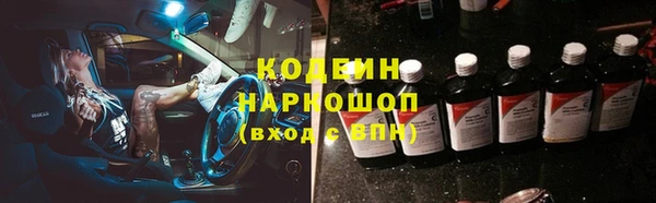 первитин Богородицк