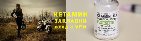 ALPHA-PVP Белоозёрский
