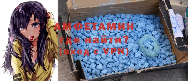 первитин Богородицк