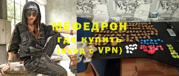 первитин Богородицк