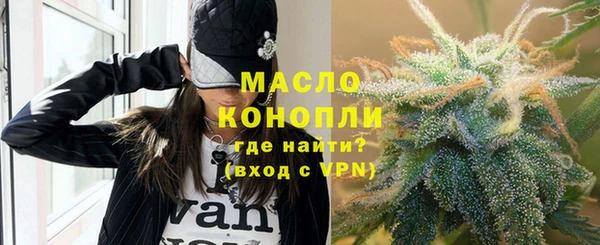 первитин Богородицк