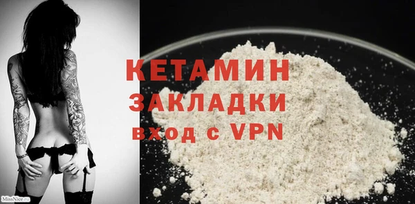 первитин Богородицк