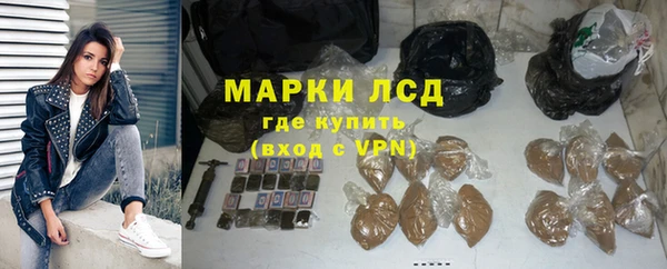 2c-b Белокуриха
