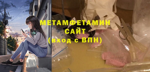 первитин Богородицк