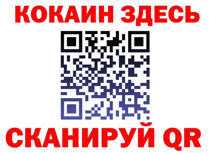 МЯУ-МЯУ мяу мяу зеркало мориарти мега Ялуторовск