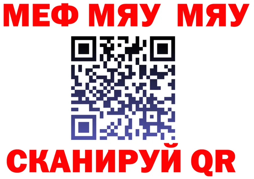 Alpha-PVP VHQ рабочий сайт это МЕГА Ялуторовск