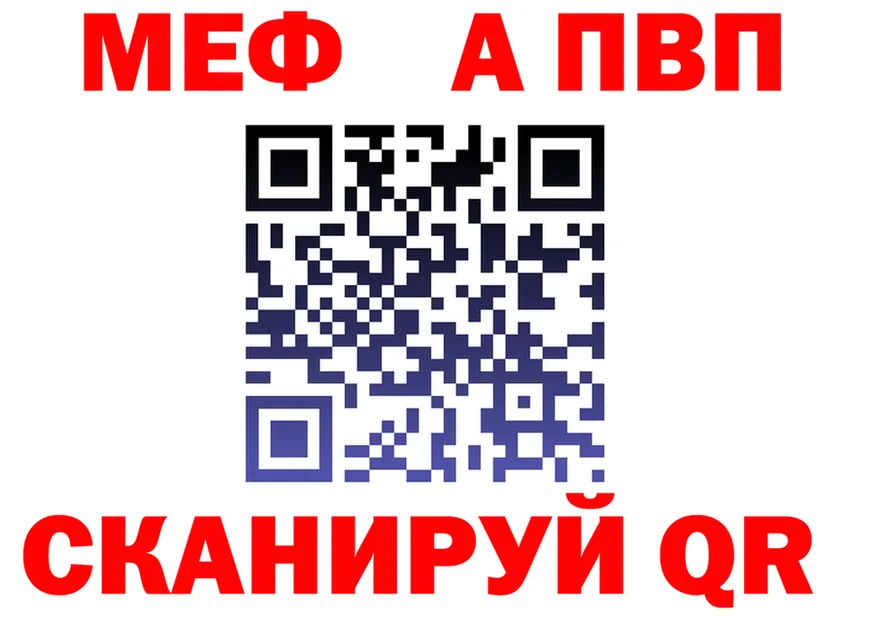 МЕТАДОН VHQ ссылки мориарти kraken Ялуторовск