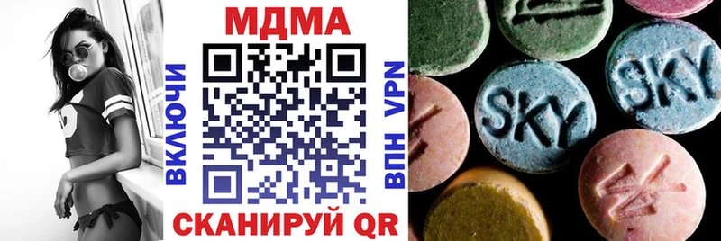 МДМА молли  закладки  MEGA ссылка  маркетплейс как зайти  Ялуторовск 