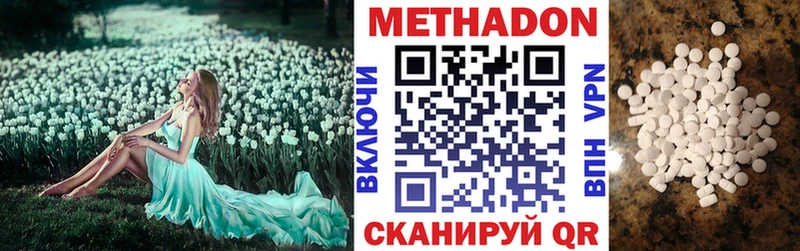 хочу наркоту  Ялуторовск  Метадон белоснежный 