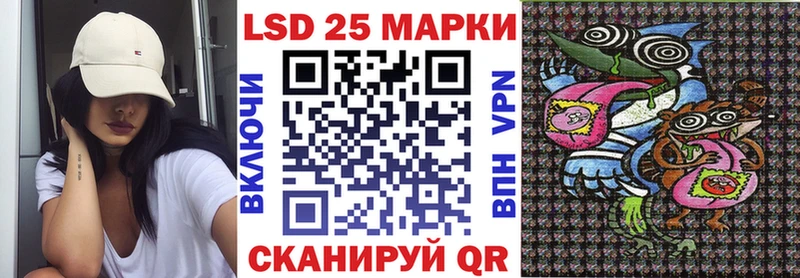 Марки 25I-NBOMe 1,5мг  нарко площадка формула  ссылка на мегу tor  Ялуторовск  как найти  